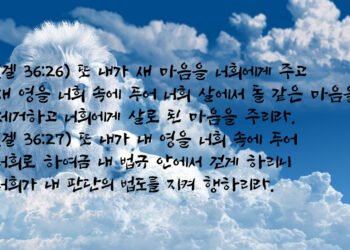형제를 위한 축복