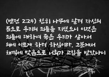 아부-왈리드의 간증