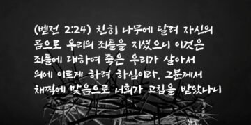 아부-왈리드의 간증