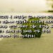 이 세대는 악한 세대라