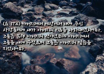 아버지의 이름