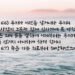 죄에 대하여는 죽어 있고 하나님께 대하여는 살아 있는 자