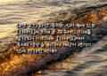 하나님의 신비