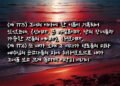 피바다