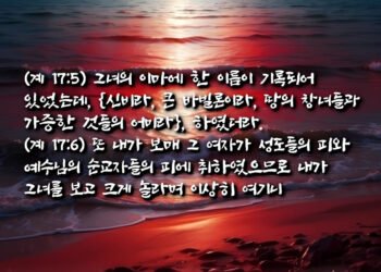 피바다
