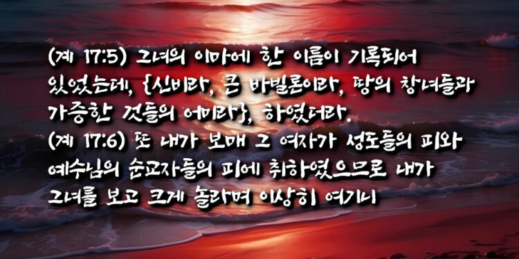 피바다