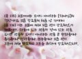 처음 난 자
