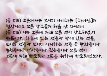 처음 난 자
