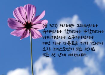 거기