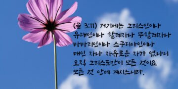 거기