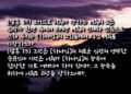 마지막 믿음의 후손