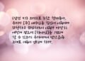 부르신 이유