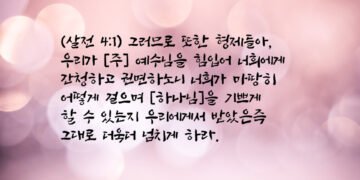 부르신 이유