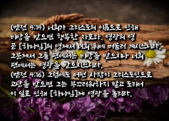 고난
