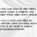 음녀 대 신부