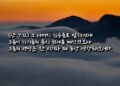 그 나머지 짐승들