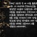 하나님을 버리고 떠난 자는 적의 공격을 받아 패한다