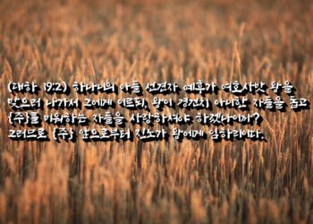 저 위대한 도시