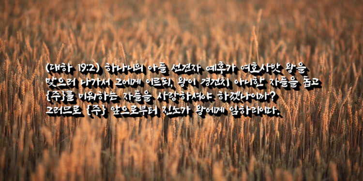 저 위대한 도시