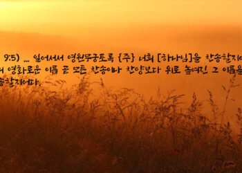 노예가 된 이유