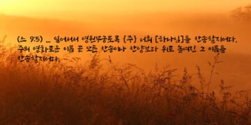 노예가 된 이유