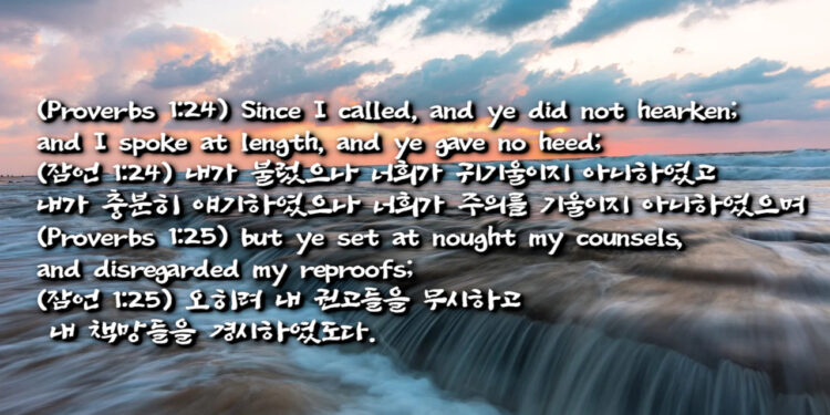 선을 택하고 행하는 지혜와 능력