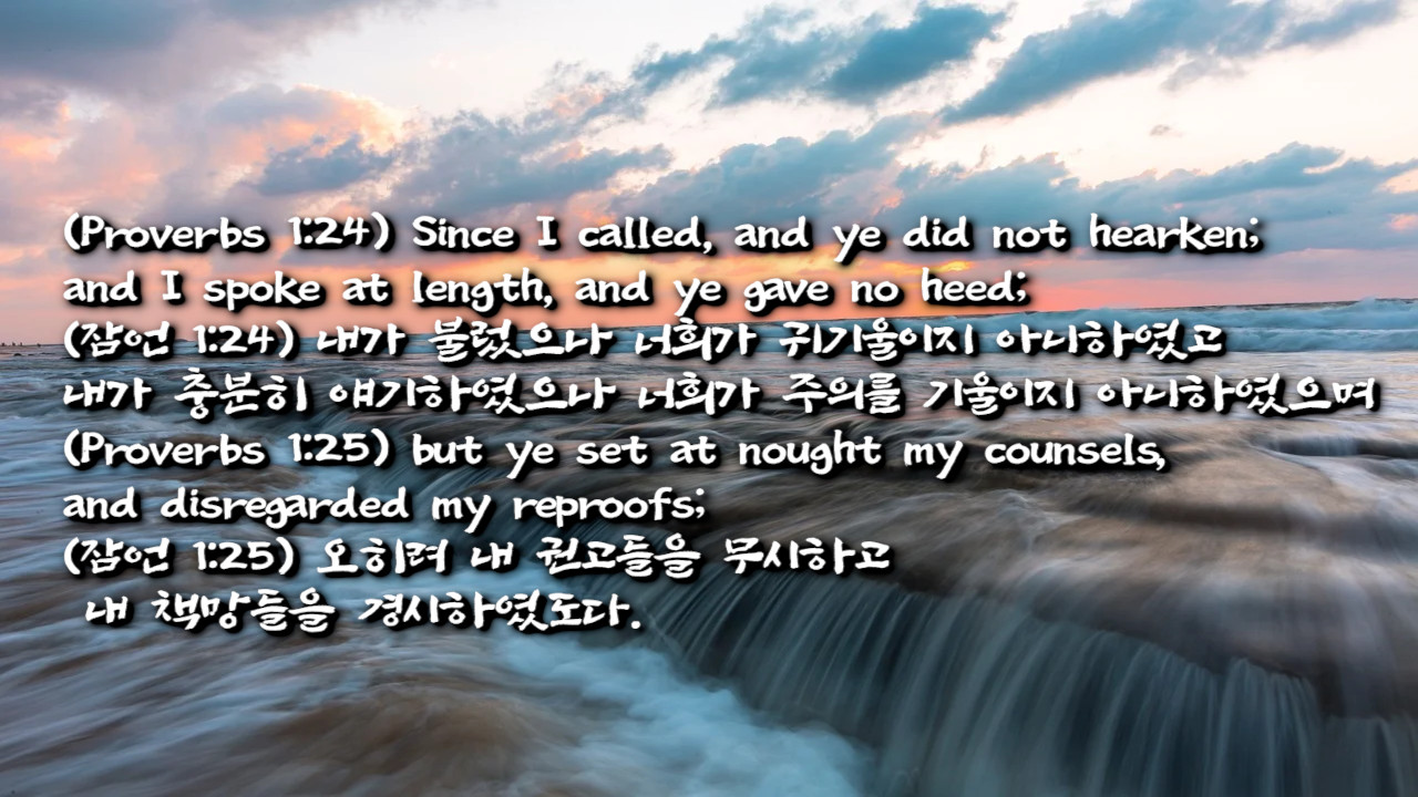 선을 택하고 행하는 지혜와 능력