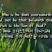 요한일서 5:5 그리스도 삭제됨