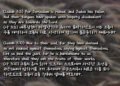 하나님의 심판
