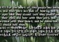 강퍆한 마음의 끝