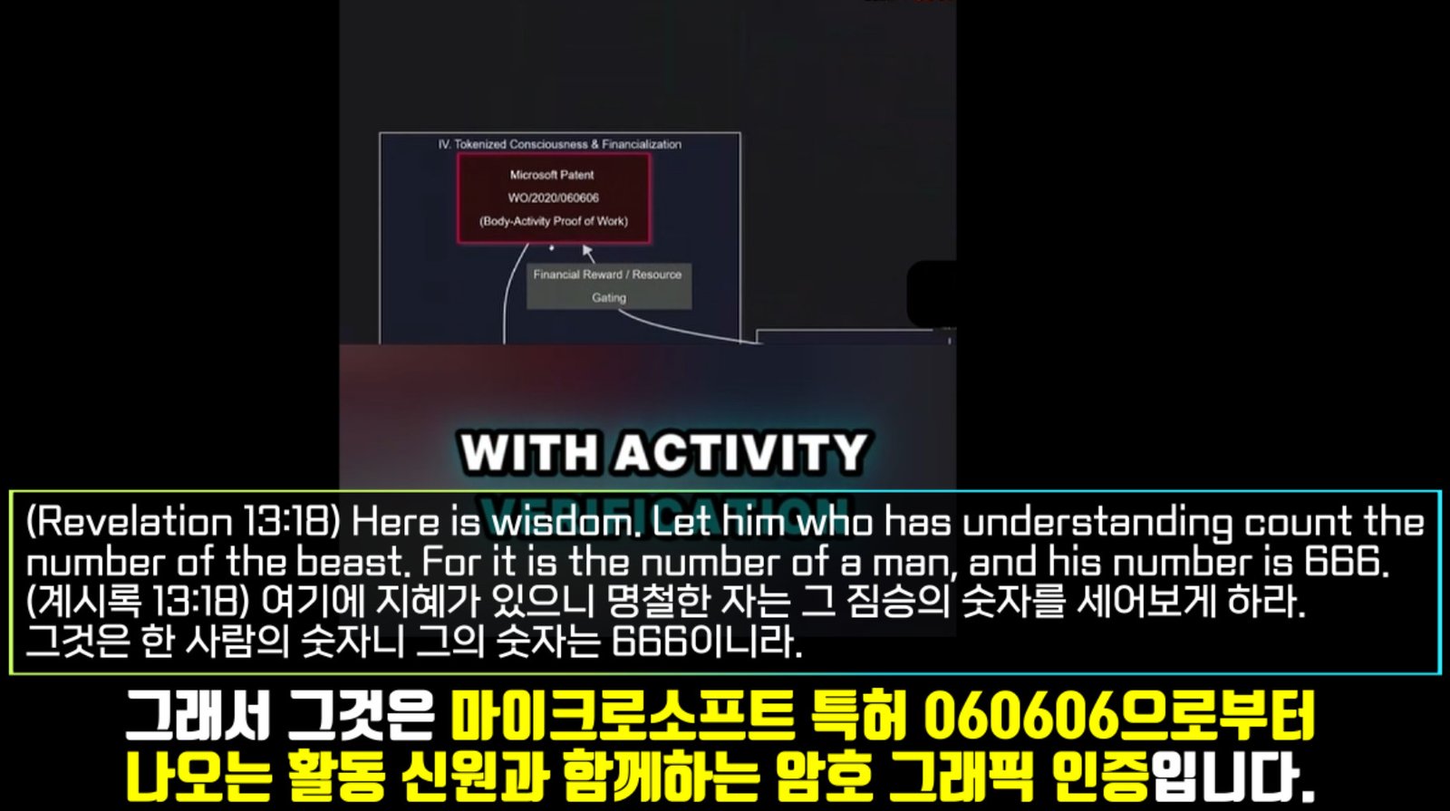 암호화폐가 보편적 기본소득