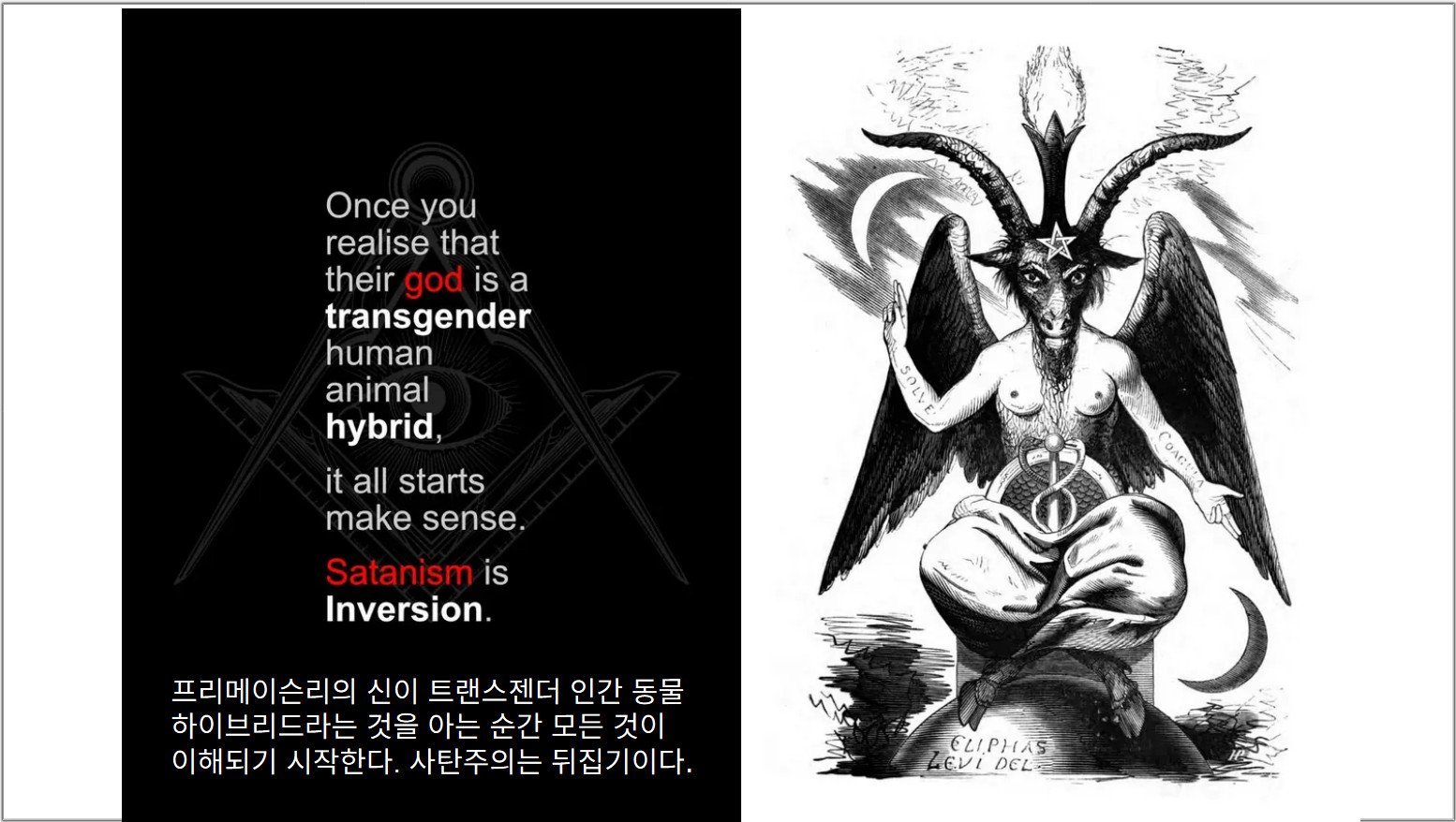 카발라와 표